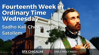 Fourteenth Week in Ordinary Time Wednesday - 12th July 2023 7:00 AM - Fr. Bolmax Pereira