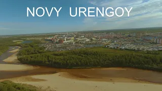 Новый Уренгой - газовая столица России | Novy Urengoy | North of Russia | Кадры с дрона | DJI FPV