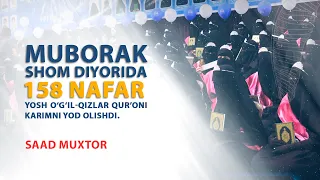 MUBORAK SHOM DIYORIDA 158 NAFAR QORI VA QORIYALAR CHIQDI. @saadmuxtor2