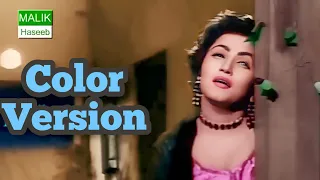 Rim Jhim Rim Jhim  | Color Version | Noorjahan Aslam Parvez, |  Koel 1959