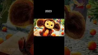 Чебурашка 1969 vs 2023. За кого вы? Подпишись!