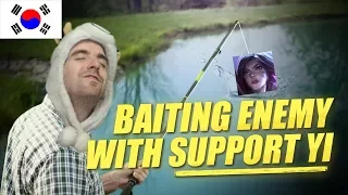 BAITING THE ENEMY WITH SUPPORT MASTER YI - Cowsep