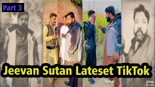 Jeevan Sultan - jeevan sultan sial tik tok videos | jeevan sultan part 3 | Celeb Gossip |