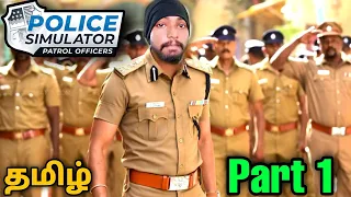 Police Simulator Funny Gameplay 🤣 | I Become Police Officer 😂 | Part 1 | Tamil | George Gaming |