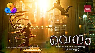 Venom Vs Carnage (Church Fight Scene) - Venom Let Their Be Carnage (2021) | Malayalam Dub | HD