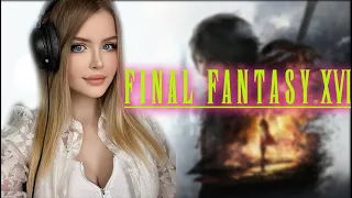 FINAL FANTASY 16 ПРОХОЖДЕНИЕ  ➤ На Русском ➤ ФИНАЛ ФЭНТЕЗИ Геймплей и Обзор  ➤  Final Fantasy XVI