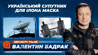Український супутник: як готують запуск «Січ-2-1» («Січ-2-30») | Security talks