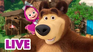 🔴 LIVE! Mascha und der Bär 🤝 Wir bleiben zusammen 🫂 Zeichentrickfilme für Kinder