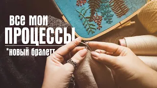 №16 Новый бралетт, массажер для шеи, кулон Серотонин, мужской кардиган, пряжа second-hand, вышивка