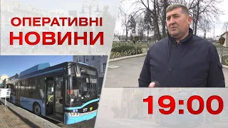 Оперативні новини Вінниці за 30 березня 2023 року, станом на 19:00