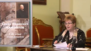 Музей имени Н.Г. Рубинштейна. Круглый стол / The Nikolay Rubinstein Museum. Round-table Discussion