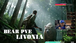 BEAR PVE обзор ➤ #BEARPVE #DayZ