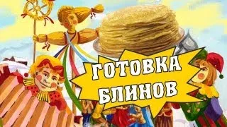 Как приготовить блины на молоке