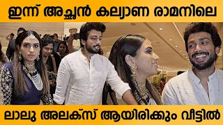 Kalidas Jayaram & Malavika Response After Reception | Malavika jayaram | Kalidas Jayaram