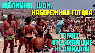 Крым.Что НАТВОРИЛИ в ЩЁЛКИНО.Я ошалел от перемен.Все в шоке от НОВОЙ НАБЕРЕЖНОЙ. Не ожидали увидеть