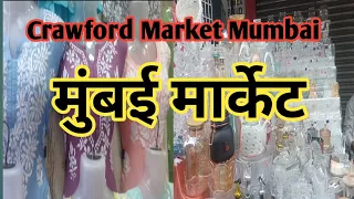 Crawford Market Mumbai market Crawford Market Dress Material Crawford market dress material