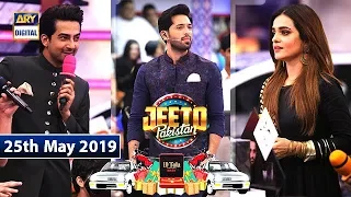 Jeeto Pakistan | Guest: Sumbul Iqbal & Ali Safina | 25th May 2019