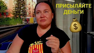 Я КАК НИКТО ДЕНЬГАМИ ГРАМОТНО РАСПОРЯЖУСЬ