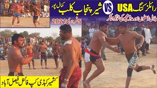 Final Kashmir Kabaddi Cup 2021 | Royal King USA VS Sher-e-Punjab | Bilal Dilhon VS Rana Ali SHan