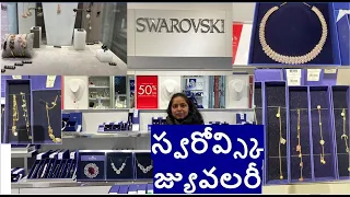 SWAROVSKI Jewellery Haul|Jewelry, Necklace, Bracelet & Earrings|Telugu Vlogs From USA|Twinkle Vihari