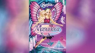 Barbie™ Марипоса и Принцесса-фея (2013)