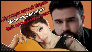 Мубориз Усмонов "I'm So Sorry" REACTION - ری اکشن ایرانی ها به آهنگ تاجیکی از مبارز عثمانوف