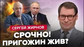 🤯Танец Путина на гробе Пригожина@SergueiJirnov на @news24tvua