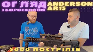 Anderson AM 15 AR15 223 review after 5000 shots #anderson #ar15 #orkovnet