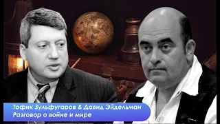 Где должна проходить граница между Азербайджаном и Арменией