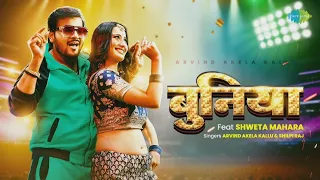 #Video | Buniya | #Arvind Akela kallu       #Shilpi Raj | #Shweta Mahra || #Bhojpuri song