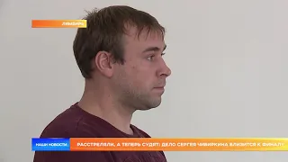 Расстреляли, а теперь судят