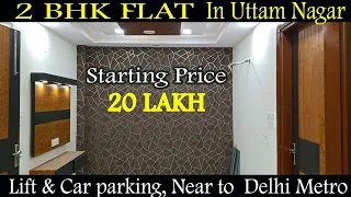 2bhk flat in Uttam Nagar  | property in Uttam Nagar delhi Near Metro Station.Delhi cheapest flat