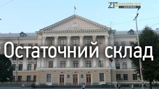 Голова Запорізької міської виборчої комісії про сесію міськради нового скликання