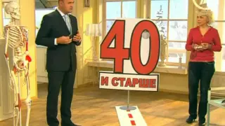 Здоровье (нервный тик, бронхиальная астма, инсульт, женщины за 40) 2010 12 19