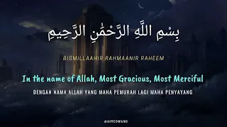 Ayatul Kursi 1hour [with Translation and Rumi]