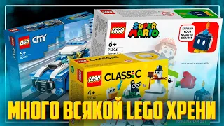 МНОГО РАНДОМНОГО LEGO И НЕ ЛЕГО В ОДНОМ ВИДЕО 8