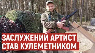 Заслужений артист України з Волині вдруге став на захист батьківщини