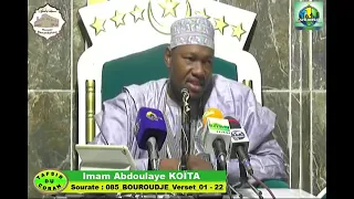 Imam Abdoulaye Koïta tafsir de la sourate Bourouj ancien Tafsir