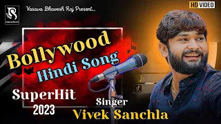 Bollywood Hindi Song | SuperHit 2023 | Vivek Sanchla | Lokdayro | Tranding Video |