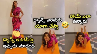 Lakshmi Manchu Makes Hilarious Activity at Her Home | Manchu Laxmi Latest video | Filmy Monk