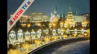 Moscow. New Year's lights of the central streets 2021.