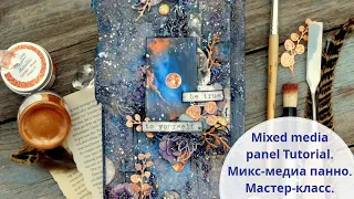 Mixed media wooden panel. Tutorial. Мастер-класс по созданию панно. Микс-медиа