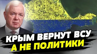 Только военным путем возможно освободить Крым — Николай Маломуж