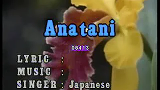 Missing You - Anatani Aitakute ( Karaoke )