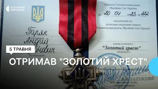 Військовослужбовець з Тернопільщини отримав нагороду від Залужного