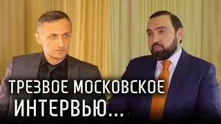 Султан Хамзаев: трезвое московское интервью... разворот_на300