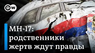 Родственники жертв сбитого "Боинга" MH17 выступят в суде