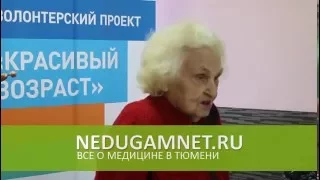 Съешь немного мухомора и здоровее будешь