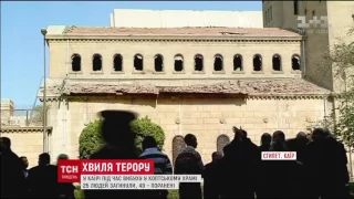 Теракти у Єгипті та Сомалі забрали життя понад півсотні людей