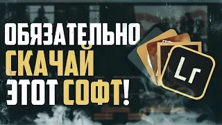 ЛУЧШИЕ ПРИЛОЖЕНИЯ ДЛЯ ЮТУБЕРА!